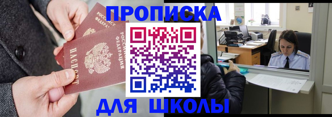 прописка в квартире в Нижнем Тагиле