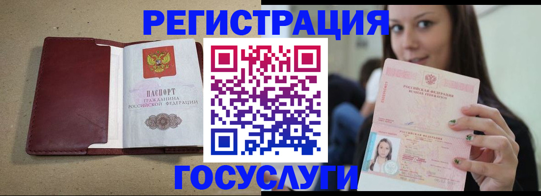 прописка иностранных граждан в Нижнем Тагиле