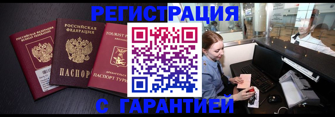 регистрация для дет. сада в Нижнем Тагиле